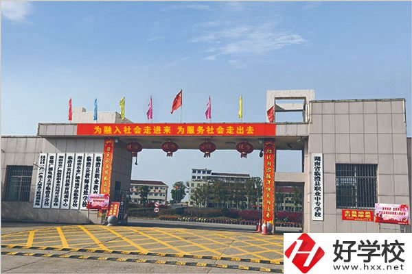常德臨澧縣有中職學(xué)校嗎？學(xué)校怎么樣？