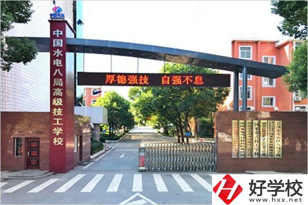 往屆生能去長(zhǎng)沙讀職校嗎？怎么報(bào)名？
