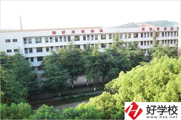 衡陽(yáng)市職業(yè)中等專業(yè)學(xué)校好嗎？開(kāi)設(shè)了哪些特色專業(yè)？