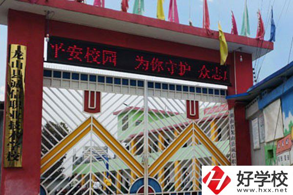 龍山縣誠(chéng)信職業(yè)技術(shù)學(xué)校是公辦還是民辦？學(xué)費(fèi)貴嗎？