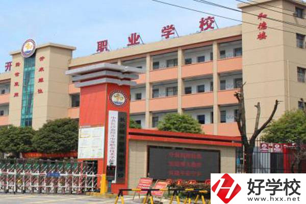 長沙市經(jīng)開中等職業(yè)技術(shù)學校大門
