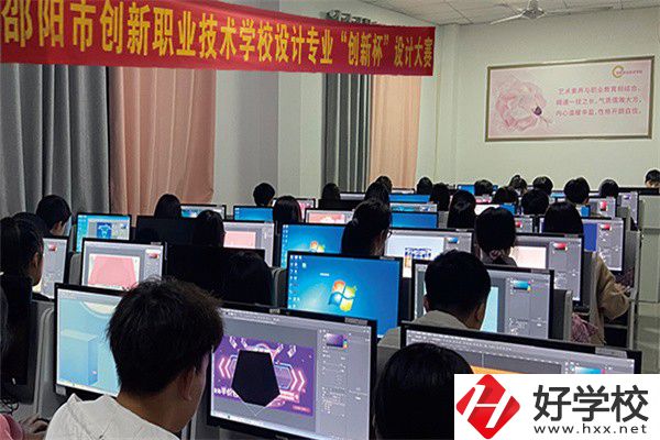 邵陽市創(chuàng)新職業(yè)技術(shù)學校實訓室