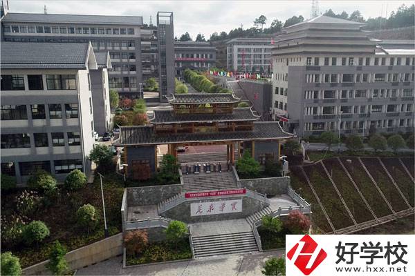 懷化通道侗族自治縣職業(yè)技術(shù)學(xué)校好不好？