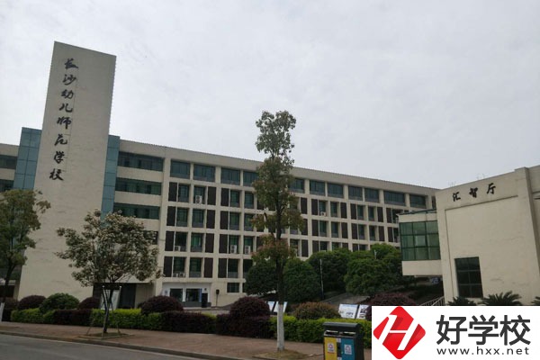 長沙信息職業(yè)技術(shù)學(xué)校怎么樣？環(huán)境好不好？