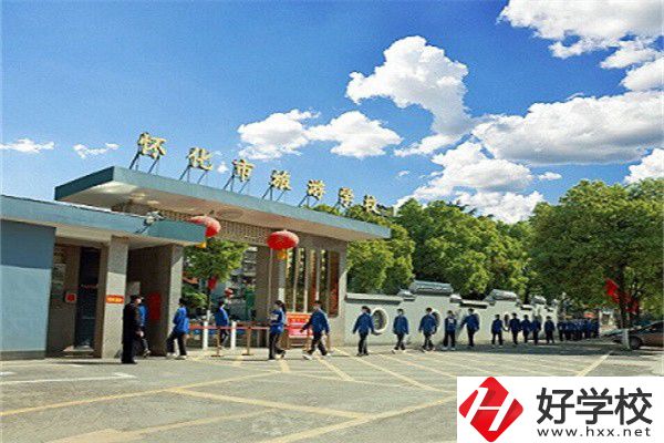 懷化市鶴城區(qū)有哪些中職學(xué)校推薦？有什么特色亮點？
