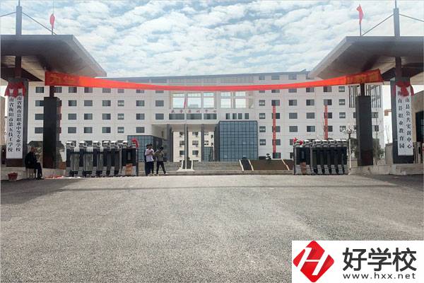 衡南縣職業(yè)中等專業(yè)學校辦學條件怎么樣？