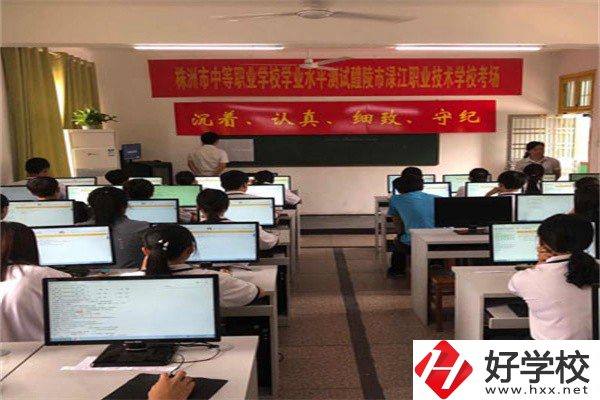 株洲計算機職校有哪些？有什么辦學(xué)優(yōu)勢？