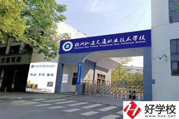 株洲有哪些錄取分?jǐn)?shù)低的民辦中職？讀了有什么用嗎？