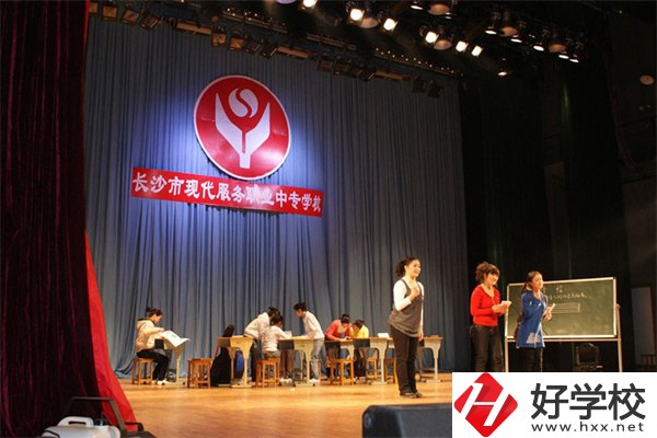 長沙市現(xiàn)代服務(wù)職業(yè)中專學(xué)校辦學(xué)條件怎么樣？