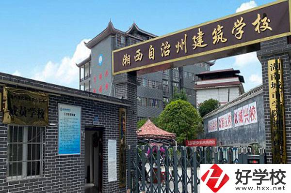 想在湘西學建筑工程施工專業(yè)，這所學?？梢钥纯?！