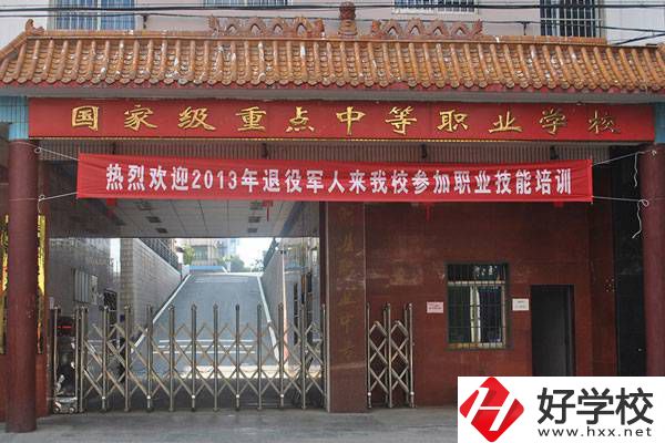 株洲市淥口區(qū)有沒有公辦的職校？