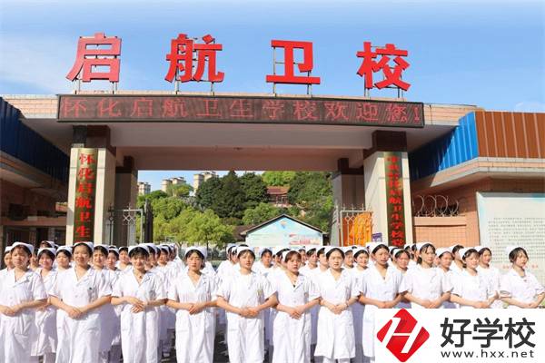 懷化好的民辦中職有哪些？辦學(xué)條件怎么樣？