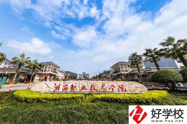 湘西設(shè)有中職部的職校有哪些？學(xué)校就業(yè)怎么樣？