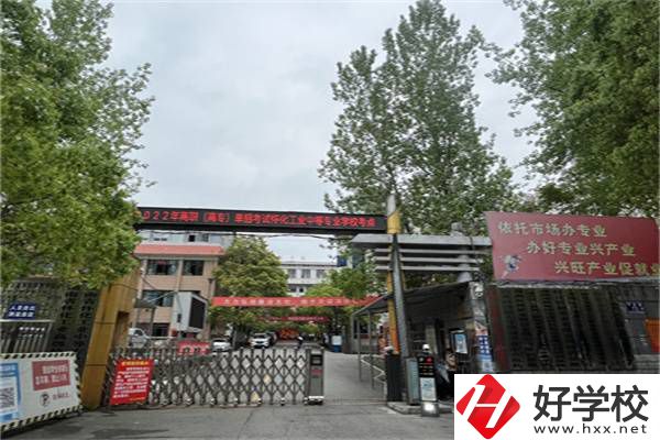 懷化有退役軍人可以讀的中職學(xué)校嗎？有什么優(yōu)待？