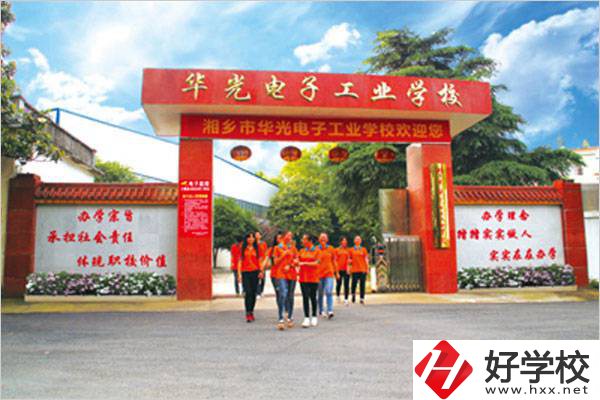 湘潭湘鄉(xiāng)市有沒(méi)有民辦中專(zhuān)？學(xué)校條件如何？