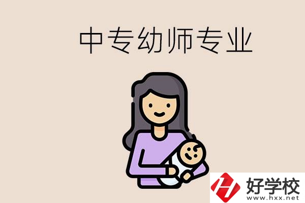 懷化哪些中?？梢詫W(xué)幼師？該怎么報名？