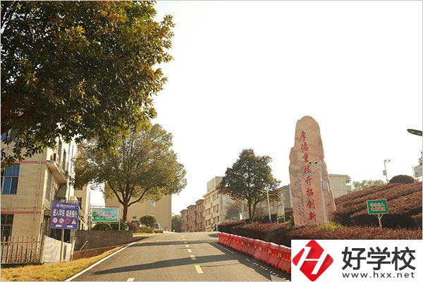 湘潭縣職業(yè)中專的辦學(xué)條件怎么樣？免學(xué)費嗎？