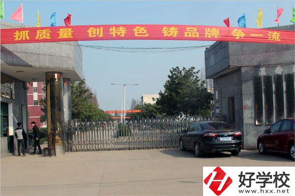 常德漢壽縣有幾所中專學(xué)校？都有哪些專業(yè)？
