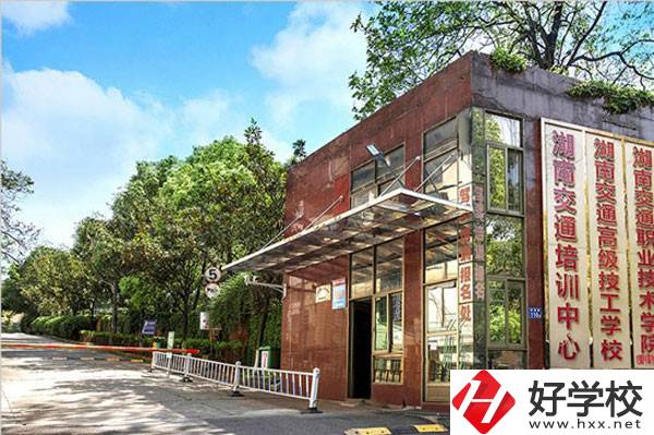 長(zhǎng)沙招收初中畢業(yè)生的技校有哪些？可以學(xué)什么專業(yè)？