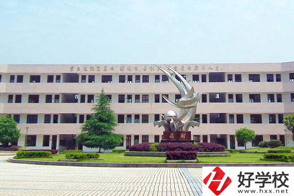 岳陽排名靠前的中專是哪幾所？有哪些辦學(xué)優(yōu)勢？