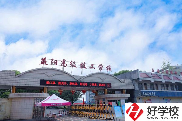益陽高級(jí)技工學(xué)校有哪些特色專業(yè)，可以從事什么工作？