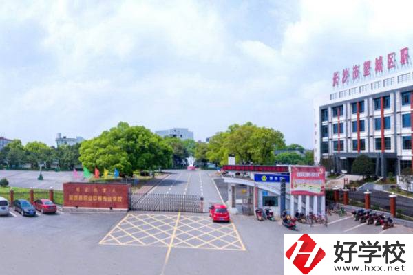 望城區(qū)職業(yè)中專是什么性質(zhì)的學(xué)校？一學(xué)期要多少錢？
