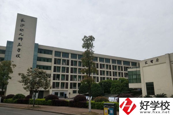 長沙有開設學前教育專業(yè)的職校嗎？招生要求高嗎？