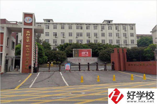 讀岳陽市第一職業(yè)中?？梢陨龑W嗎？就業(yè)前景怎么樣？