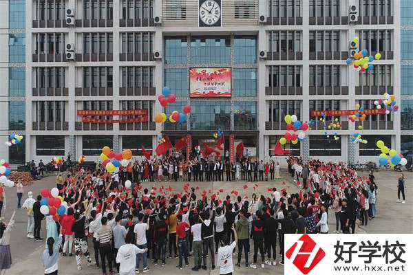 衡東縣職業(yè)中專學校是公辦還是民辦的？