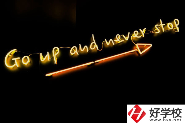懷化市商貿(mào)經(jīng)濟管理學校有什么特色？專業(yè)有哪些？