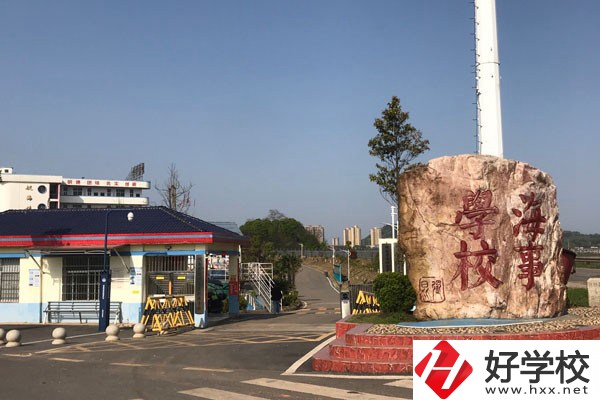 株洲海事職業(yè)學(xué)校怎么樣？辦學(xué)優(yōu)勢如何？