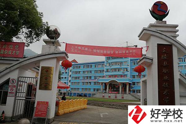 炎陵縣職業(yè)技術(shù)學(xué)校怎么樣？有哪些辦學(xué)特色？