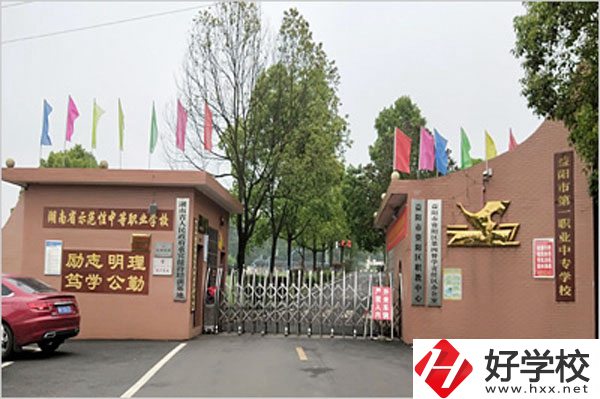 益陽市第一職業(yè)中專有什么資助政策措施？