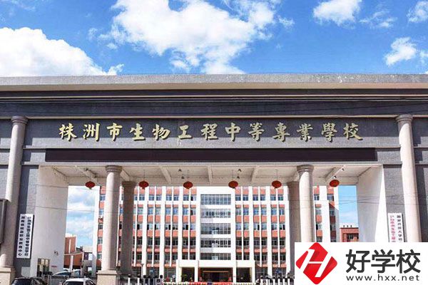 株洲生物工程中專(zhuān)學(xué)校怎么樣？工藝美術(shù)專(zhuān)業(yè)好不好？