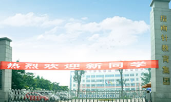 成都指南針職業(yè)技術(shù)學校
