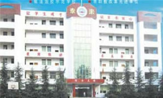 內(nèi)江市泰來職業(yè)學校