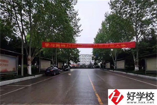 婁底市最好的公辦中專是哪所？有什么辦學(xué)特色？