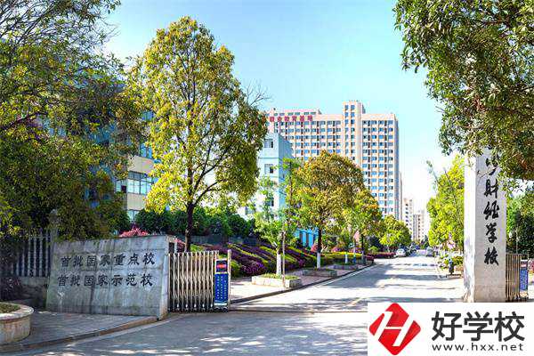 長沙哪所職高學校開設了電子商務專業(yè)？口碑怎么樣？