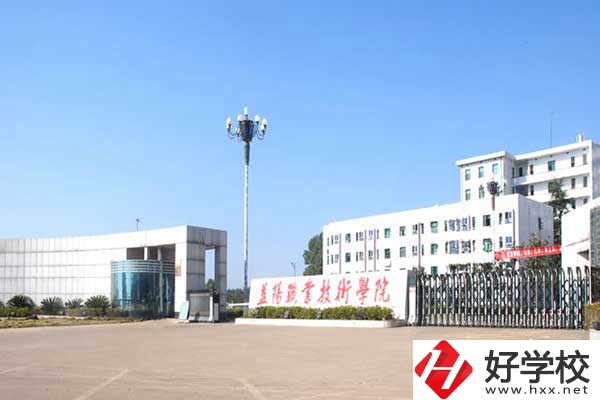 益陽職業(yè)技術(shù)學(xué)院有中職部嗎？學(xué)費(fèi)是多少？