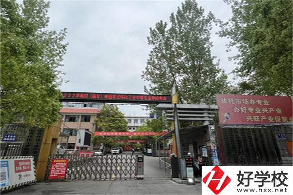 懷化中專學(xué)費(fèi)是多少？有什么資助政策？