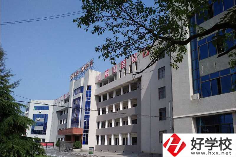 湘陰縣第一職業(yè)中等專業(yè)學(xué)校是公辦還是民辦，值得報考嗎？