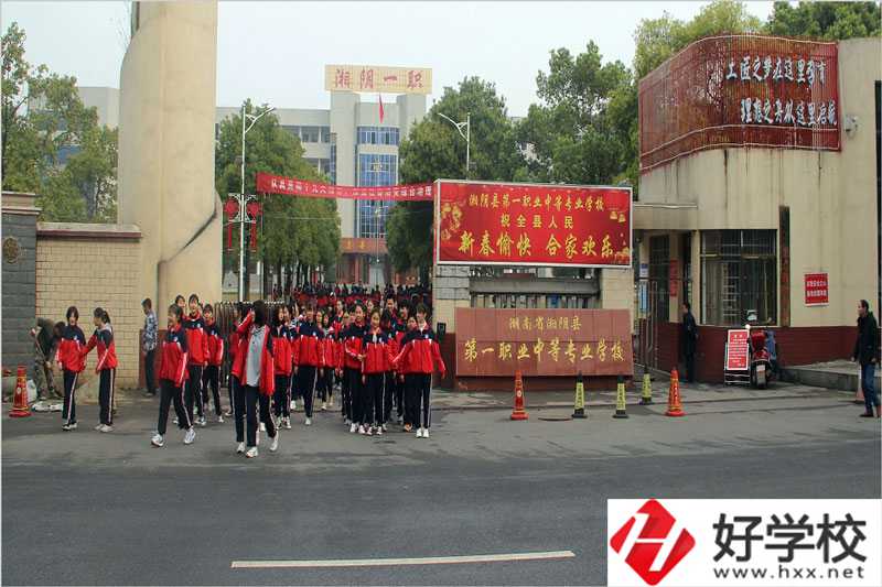湘陰縣第一職業(yè)中等專業(yè)學(xué)校計算機專業(yè)怎么樣？