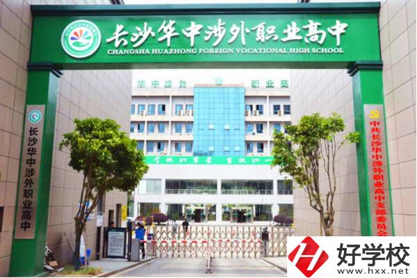 湖南哪所職高語言類專業(yè)比較好？語言類專業(yè)好就業(yè)嗎？