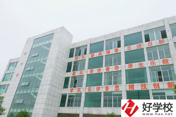 永州東方科技職業(yè)學(xué)校好不好？宿舍怎么樣？