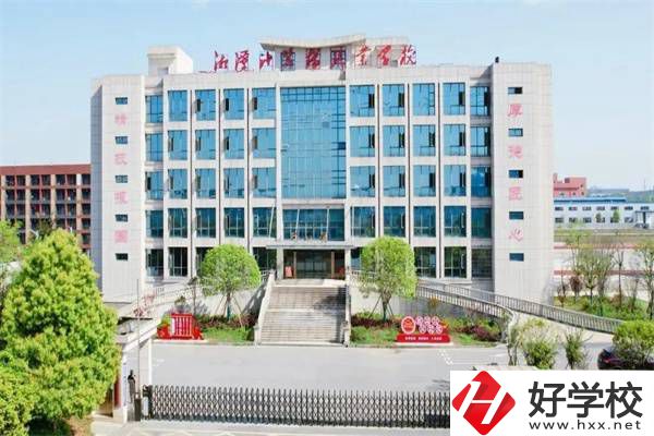 湘潭共有多少所民辦中專(zhuān)？哪幾所值得推薦？