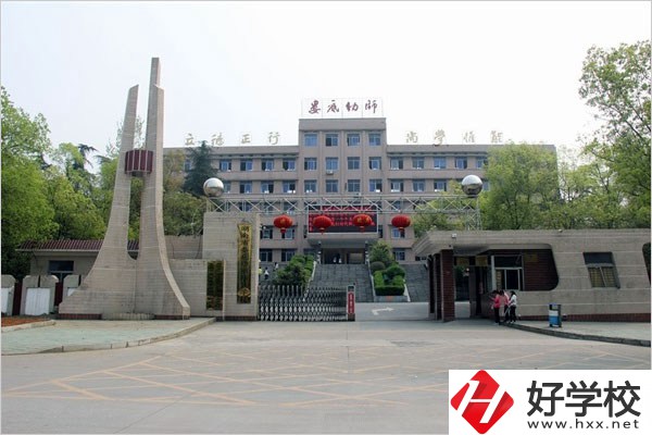婁底有哪些公辦的中專學(xué)校？來看看這3所