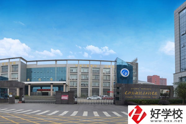 長沙地區(qū)值得推薦的兩所中職學(xué)校？