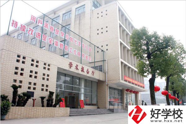 想學(xué)習(xí)工程造價(jià)專業(yè)，推薦報(bào)考湖南這所建筑技校
