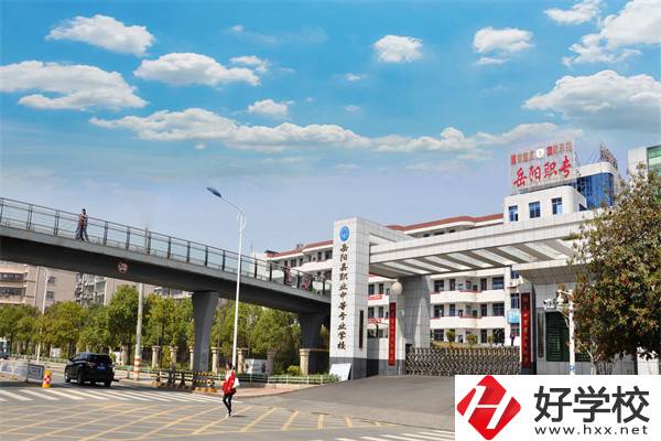 岳陽(yáng)排名靠前的中專學(xué)校有哪些？學(xué)校具體位置在哪里？