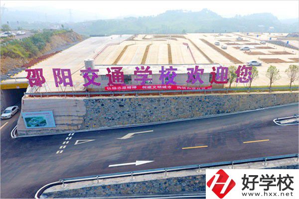 邵陽市交通技工學(xué)校有哪些辦學(xué)特色？